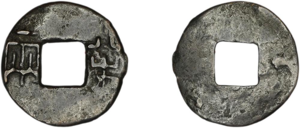 图片[1]-coin BM-1882-0601.14-China Archive